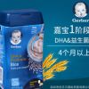 现货美国进口Gerber嘉宝米粉1段益生菌DHA大米婴儿米粉新款