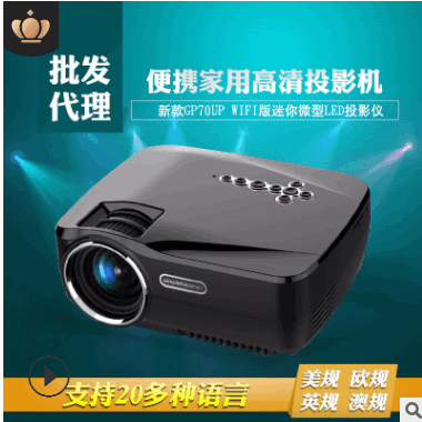 投影仪GP70UP安卓智能WIFI手机同屏微型LED家用高清1080P投影机
