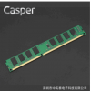浩擎Capser DDR3 8G 1600台式机内存sec海力士镁光原颗粒终身保固