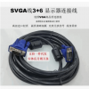 VGA厂家直销：3+6VGA线 VGA高清线 显示器投影机电脑线1.5米