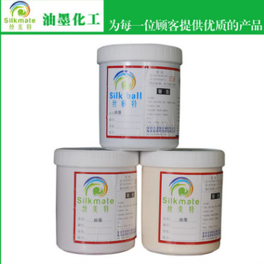 SB平光PVC丝印油墨 pvc塑料印刷油墨