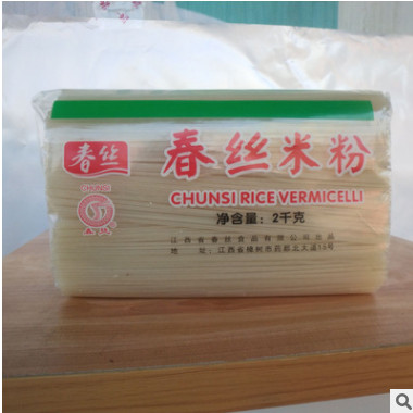江西特产米粉批发 春丝米粉2KG包装干制米粉 一件代发 大米米粉