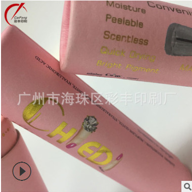 广州厂家定做创意圆筒包装礼品盒 精油包装纸筒 可定制印刷