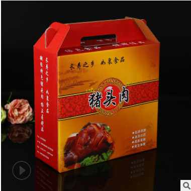 定制瓦楞高档特产手提包装盒 粽子月饼礼盒 土特产猪头肉坑盒包装