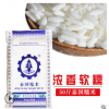 宏业泰国白糯米25KG 50斤原粮进口批发厂家直批直销一件代发江米