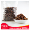 厂家直销徐州特产干盐豆 支持散装称重 健康食品 支持批发