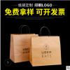 牛皮纸手提袋定做 服装袋 各行各业手提袋厂家制作 深圳印刷厂
