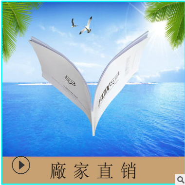 广州企业广告宣传单产品画册折页手册手表目录说明书设计印刷定做