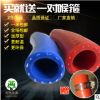 硅胶编织管真空管改装汽车暖风管挤出管蓝色红色硅胶废气管夹线布