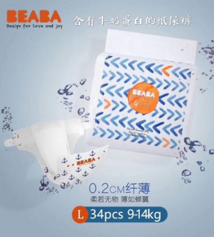 Beaba BEABA盛夏光年婴儿纸尿裤薄款透气尿不湿S/M/L/XL