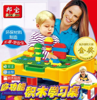 邦宝积木桌多功能大颗粒3-6周岁儿童玩具2-4岁益智积木游戏桌9038