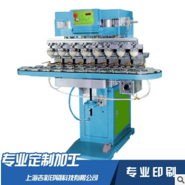 运输带移印机 M8/C气动移印机 厂家专业定制加工印刷设备