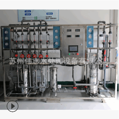供应液晶显示器纯水设备、4吨反渗透纯水设备、南京水处理设备