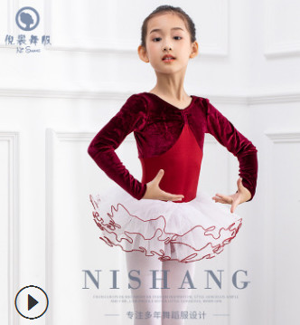 新款儿童舞蹈服装女童练功服加厚长袖芭蕾舞裙形体考级民族演出服