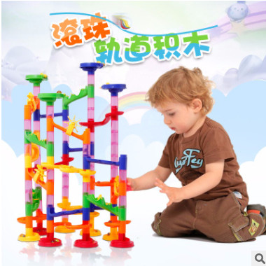 轨道滚珠积木儿童益智组装玩具105pcs立体迷宫管道DIY多米诺游戏