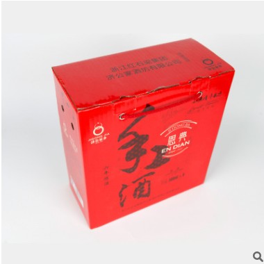 彩盒折叠酒盒礼品盒方形瓦楞纸盒定做印刷实力厂家品质保证
