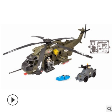 Chap Mei集多美轰天勇将轰天勇将U-53大直升机模型儿童玩具540059