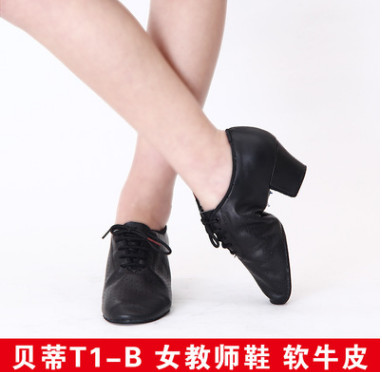 贝蒂T1-B 女教师鞋软牛皮广场舞交谊舞舞鞋单鞋批发代发健身鞋