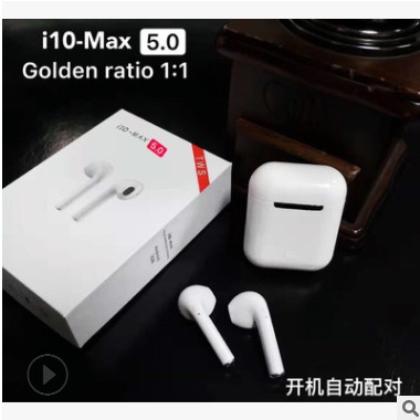 i10-max 无线蓝牙耳机5.0 TWS运动蓝牙耳机i11触摸蓝牙耳机跨境