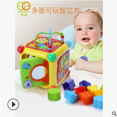 谷雨六面盒智立方3838智慧屋绕珠配对积木音乐游戏桌玩具1-2-3岁