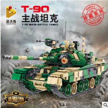 潘洛斯积木玩具T90主战坦克军事系列拼装男孩子拼插模型临沂批发