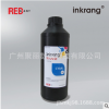 韩国inkrang UVSF光固化LED4/5/6/7代喷头 UV软性平板机打印墨水