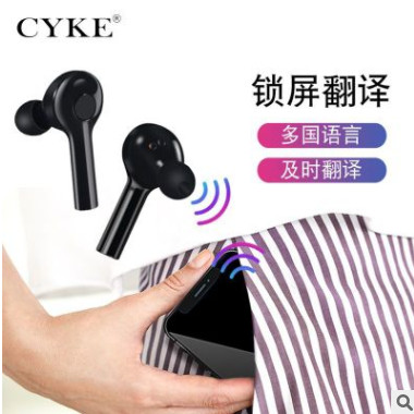CYKE 新款双耳智能无线即时翻译蓝牙耳机迷你运动立体声耳机私模