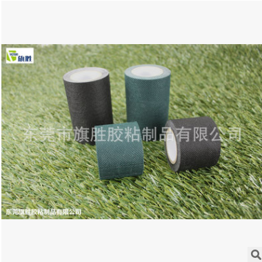 草坪胶带厂家 长期提供 无纺布草坪胶 带草坪接缝胶带