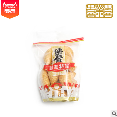 手工干吃黄金饺子 潮汕小吃酥角酥饺180g 传统年货零食批发