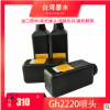 台湾墨水gh2220喷头墨uv平板打印耗材墨水 进口原料uv进口墨水