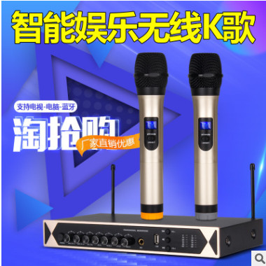 全民K歌手机电视电脑USB机顶盒无线蓝牙混响调节无线麦克风