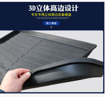 东风风神AX5后备箱垫风度MX5汽车尾箱垫专车专用生产厂家一件代发