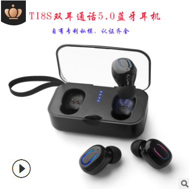 跨境爆款私模TI8S现货TWS 蓝牙耳机 无线蓝牙5.0立体声运动耳机