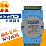 研华 ADAM-4018+ Modbus亚当8路热电偶输入模块技术支持 带保修