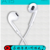 欧意A15重低音线控带麦立体声HIFI音质耳塞式通用手机耳机
