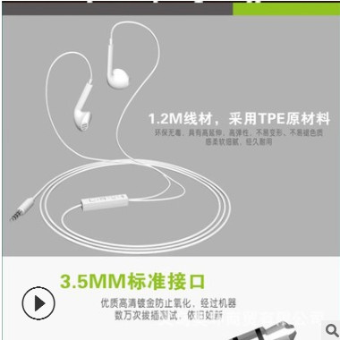 新款奥力科咪耳朵M11手机耳机入耳式带麦重低音线控调音耳塞批发