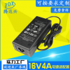 深圳厂家高品质16V4A电源适配器 64W桌面UL认证16V4A电源适配器