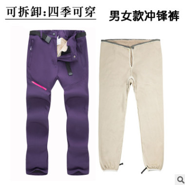 厂家直销 男女户外冲锋裤 两件套可拆内胆 加厚羊羔绒登山裤 1884