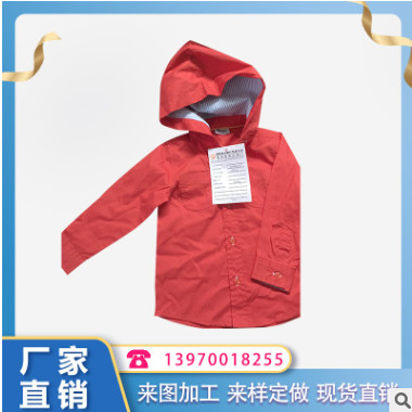 棉男童衬衫一件代发2019秋季新款韩版童装休闲连帽外套 上衣