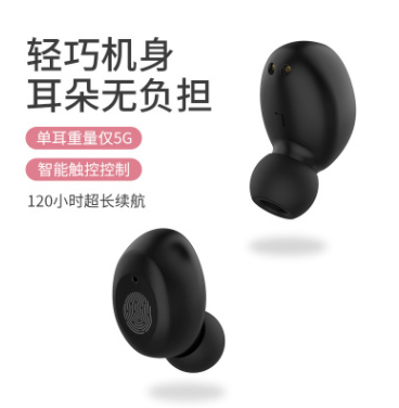 跨境双耳TWS迷你充电仓入耳式无线蓝牙耳机5.0立体声隐形安卓通用