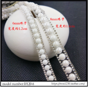 陶瓷仿珍珠背胶条钻 白色珠子钻链条diy服装辅料配件