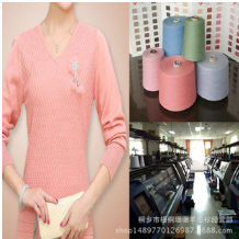 淘工厂针织毛衣加工 女式羊毛衫小批量定做 套头毛衫女装加工定制