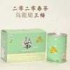 2020春茶台湾合作社原装乌龙组冻顶乌龙茶三朵梅比赛茶礼盒600克