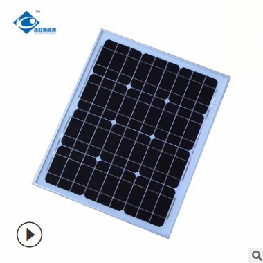 志旺新能源实力厂家18V单晶铝框玻璃层压太阳能发电板30W定制尺寸