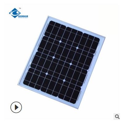 志旺新能源实力厂家18V单晶铝框玻璃层压太阳能发电板30W定制尺寸