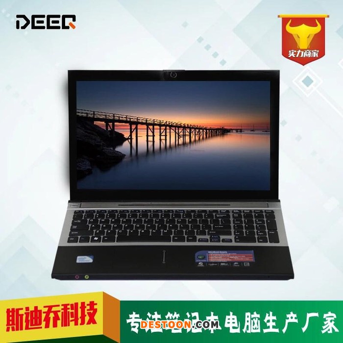 DEEQA156-J1900 全新笔记本电脑批发 游戏影音商务办公本批发