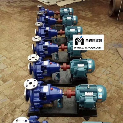 欣阳牌IH化工泵 IH65-50-125单级单吸耐腐蚀化工泵 冶金化工泵  化工泵厂家