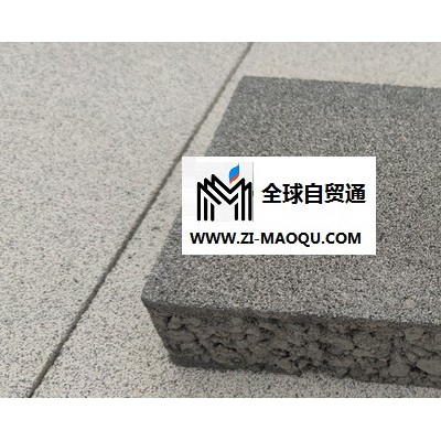 首诚200x400x60mm pc砖厂家 仿石材路面砖 石材砖 荷兰砖彩砖选首诚新材料