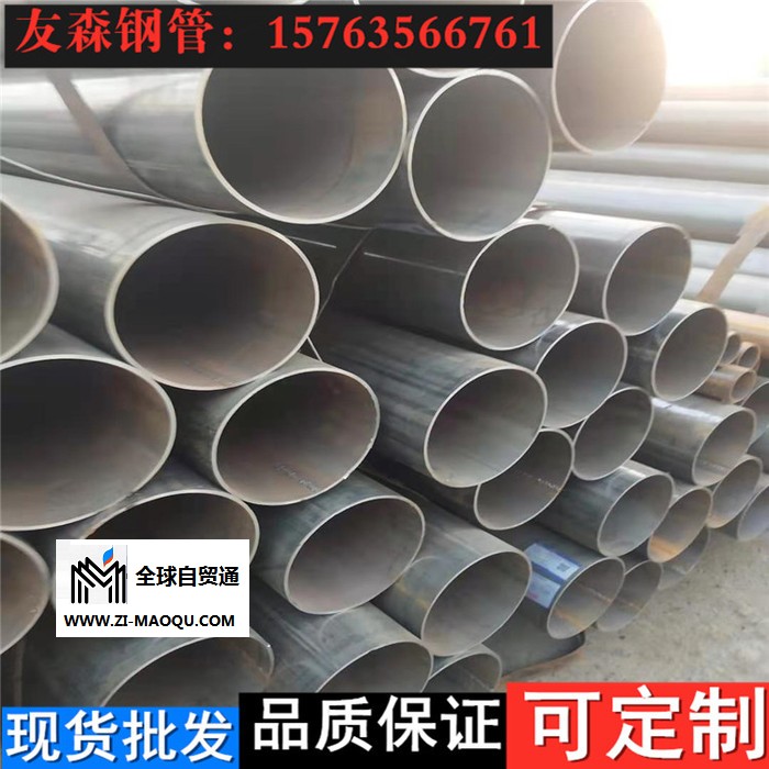 浙江杭州钢管厂家 大口径钢管 友森钢管发货及时