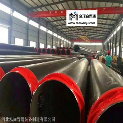 河北泓尚 保温钢管厂 预制保温钢管 保温钢管价格